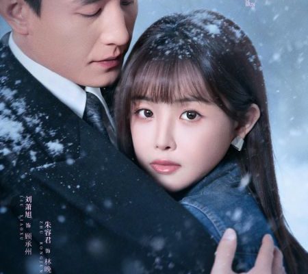 Свадьбы не будет (2026)