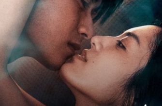 Ночь, когда я стала монстром (3 сезона)